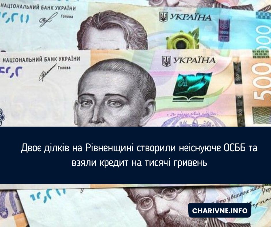 Фото ілюстративне